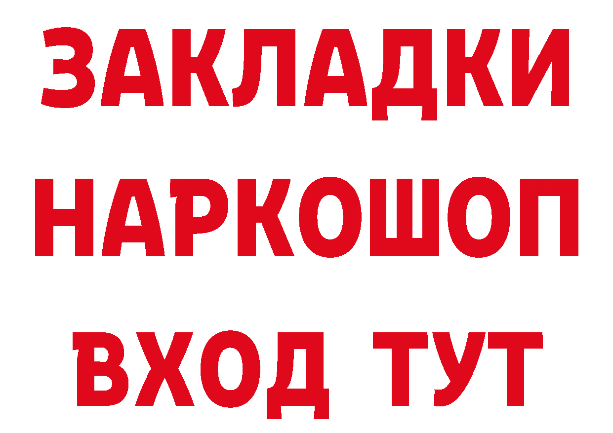 Кетамин ketamine как войти сайты даркнета mega Белая Калитва